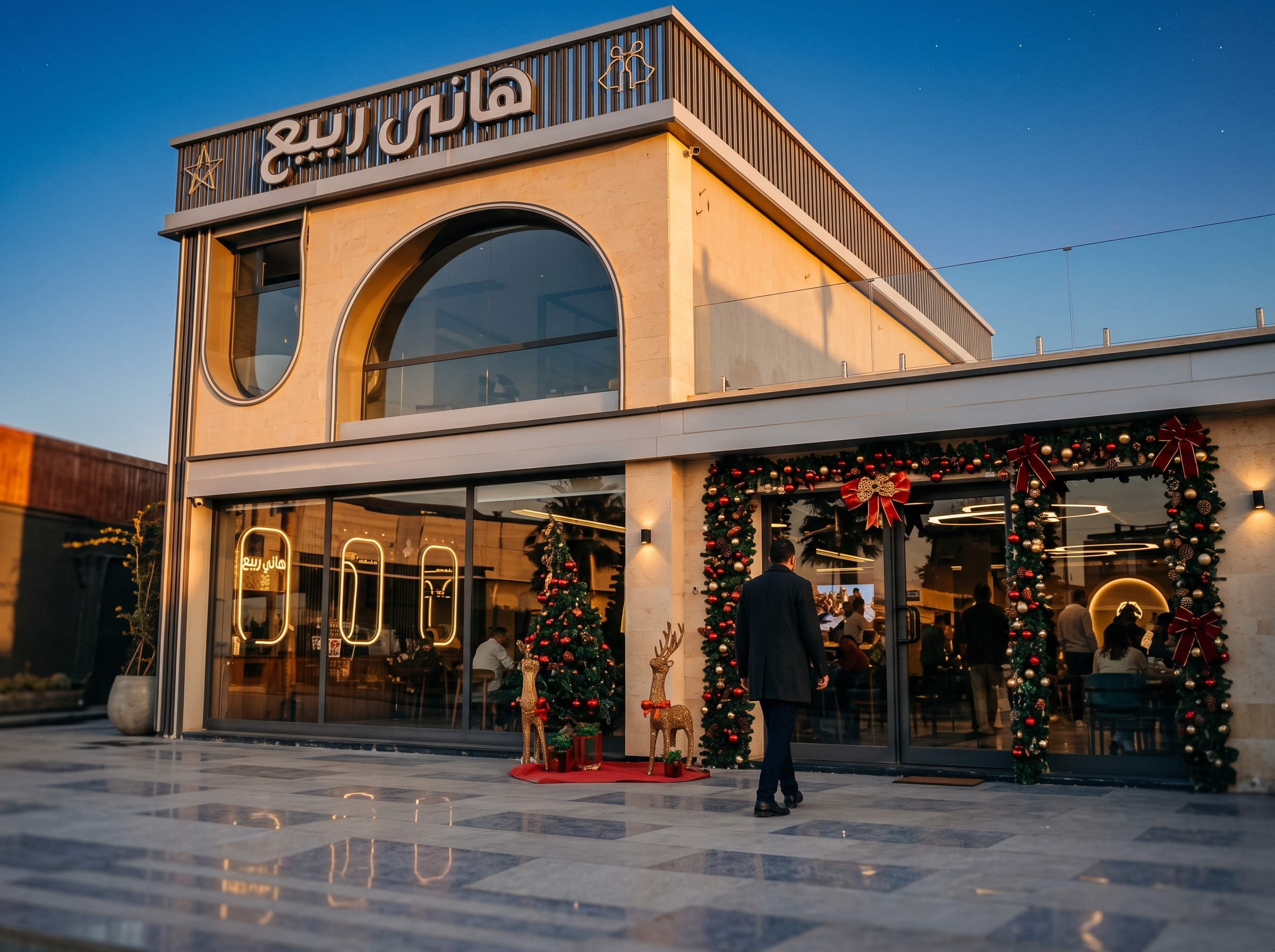 فرع التسعين